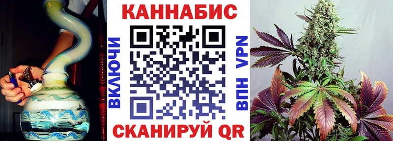 Купить закладку Cocaine  МЕФ  ГАШИШ  АМФ  Конопля  Ангарск