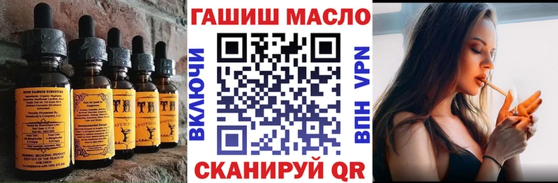 Печенье с ТГК марихуана  Купить где  Ангарск 