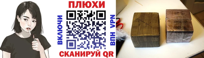 ГАШ гарик  Купить закладки  Ангарск 