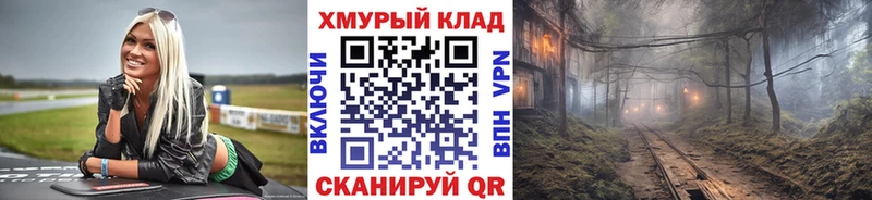 Купить  Ангарск  ГЕРОИН гречка 