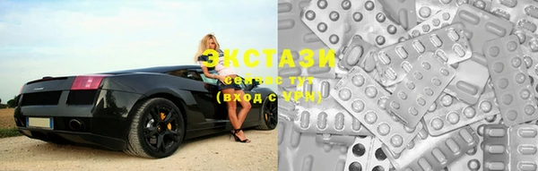 мдма Красноперекопск