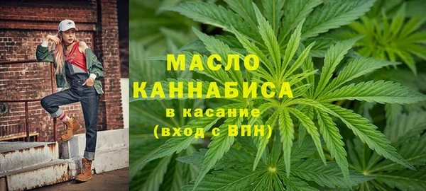 MDMA Краснослободск