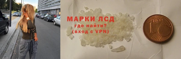 MDMA Краснослободск