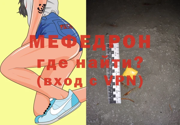 MDMA Краснослободск