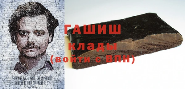 метамфетамин Краснотурьинск