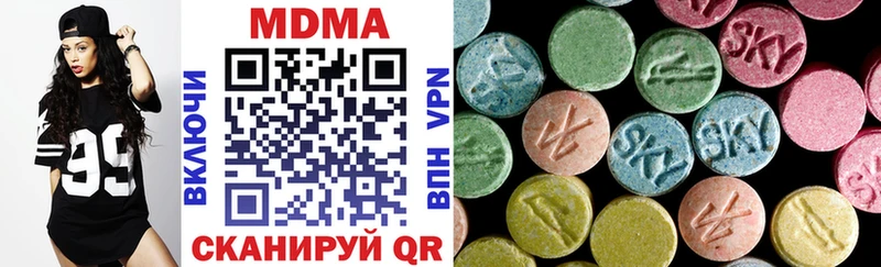 MDMA crystal  Купить где  Ангарск 