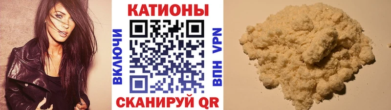 Купить закладки  Ангарск  Мефедрон mephedrone 