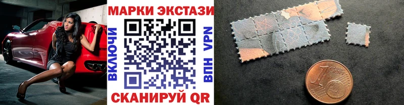 Купить закладки  Ангарск  Марки 25I-NBOMe 1,5мг 