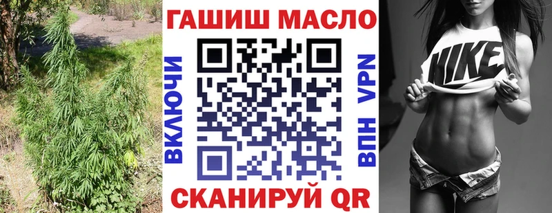 Купить  Ангарск  ТГК гашишное масло 